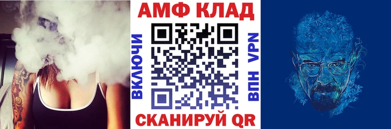 Амфетамин 98%  Мосальск 