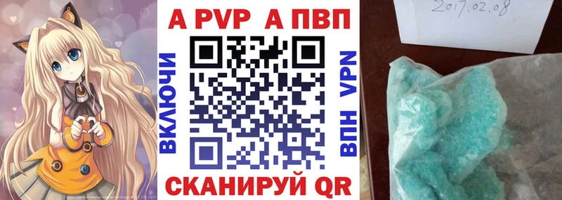 купить наркоту  Мосальск  Альфа ПВП Соль 