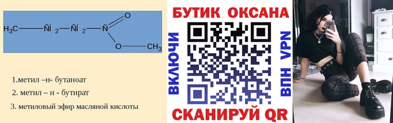 БУТИРАТ оксана  площадка как зайти  Мосальск 