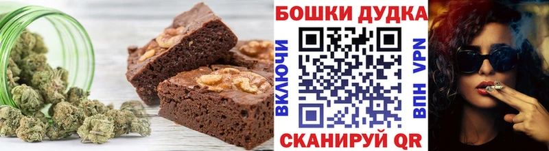 Cannafood конопля наркошоп Мосальск