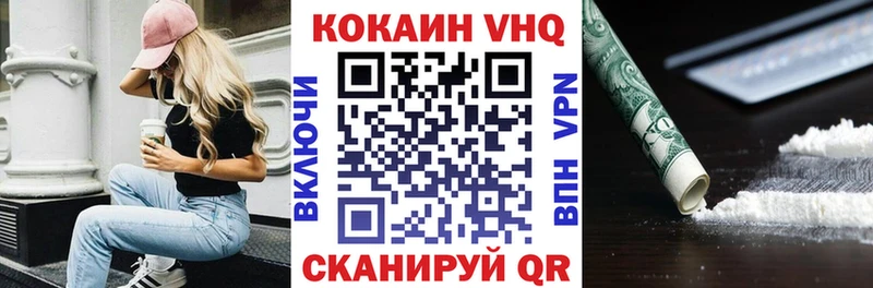 COCAIN Fish Scale  mega зеркало  Мосальск 