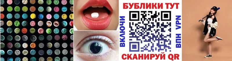 ЭКСТАЗИ 280мг  где купить наркоту  Мосальск 