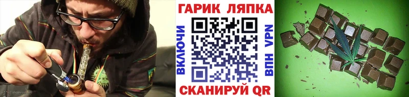 ГАШ hashish  Мосальск 