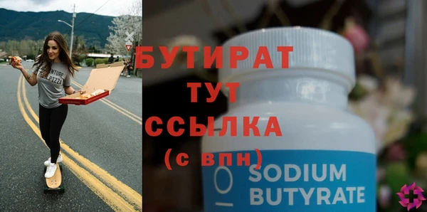Альфа ПВП Абдулино