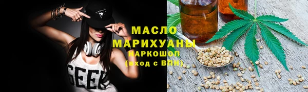 ALPHA PVP Абинск