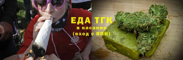 ALPHA PVP Абинск