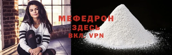 стаф Пролетарск
