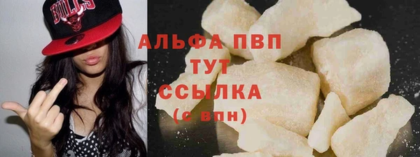 Альфа ПВП Абдулино