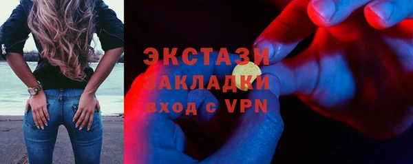 COCAINE Абаза