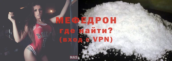 COCAINE Абаза