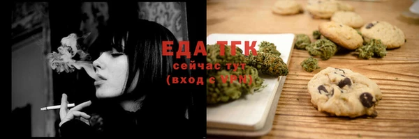 ALPHA PVP Абинск
