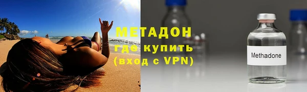 Альфа ПВП Абдулино