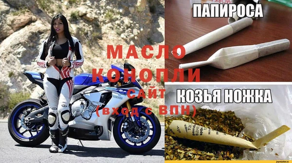 ALPHA PVP Абинск