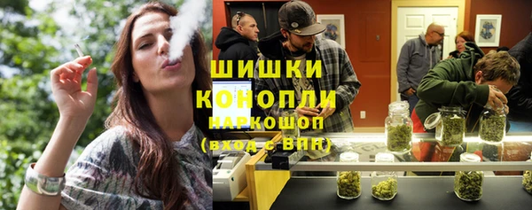 COCAINE Абаза