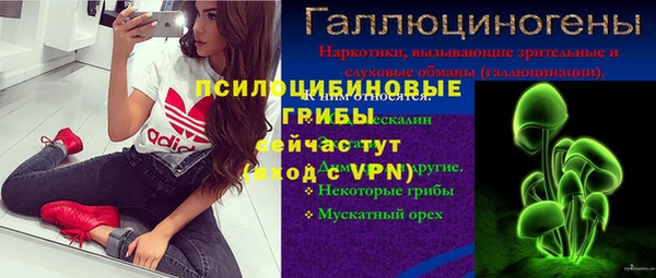 ALPHA PVP Абинск