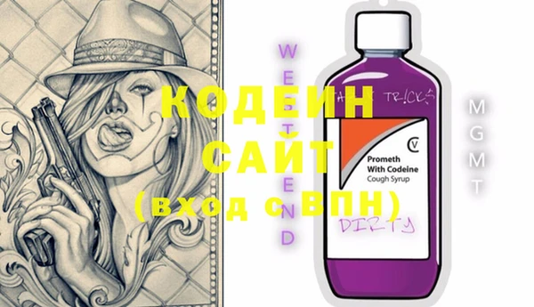 COCAINE Абаза