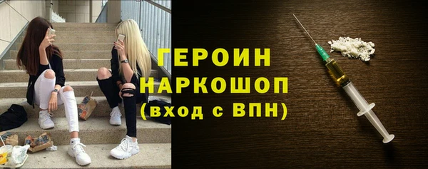 ALPHA PVP Абинск