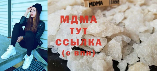 COCAINE Абаза