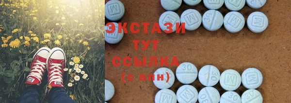 COCAINE Абаза