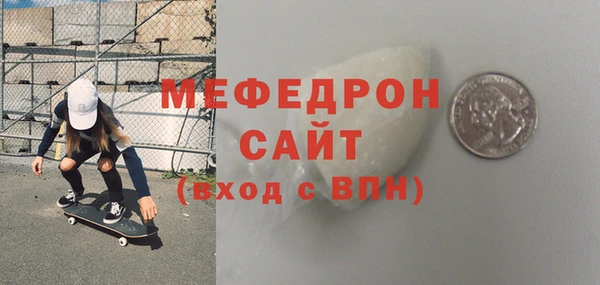 COCAINE Абаза