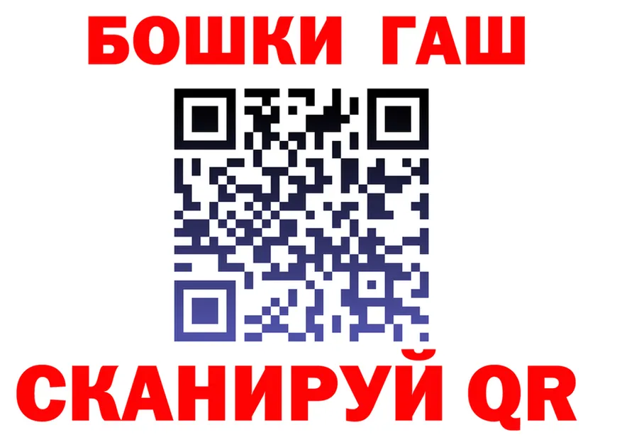 АМФ Розовый онион площадка MEGA Мосальск