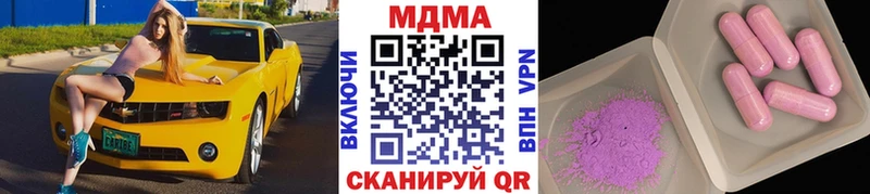 гидра ССЫЛКА Мосальск МДМА Molly