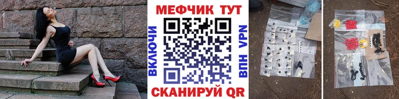 Меф мука  Мосальск 