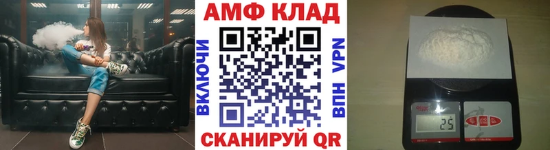 что такое   Мосальск  МЕТАМФЕТАМИН пудра 