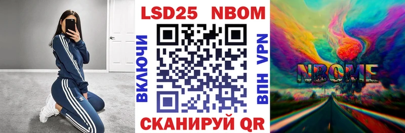 Наркотические марки 1,5мг  наркошоп  Мосальск 