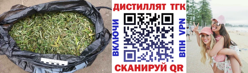 ТГК Wax  где можно купить наркотик  Мосальск 