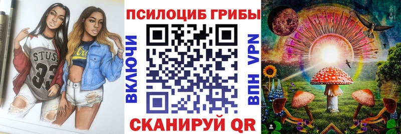 Галлюциногенные грибы мухоморы  Мосальск 